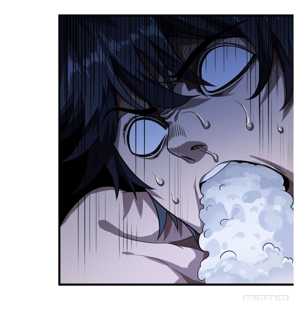 Demon Emperor ตอนที่ 20 (13)